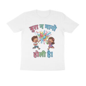 Vibrant Holi T-Shirt | Custom Colors Festival Tee, Cotton Comfort for Men & Women 🎉🧨