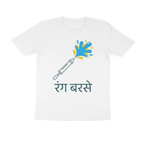 Rang Barse Holi T-Shirt | Iconic Festival Colors Tee, Cotton Comfort for Men & Women 🎉🌈