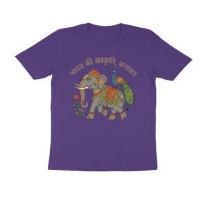 Unisex Bharat Ki Sanskriti Sanatan T-Shirt - Peacock Elephant Traditional Motif