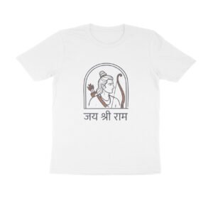 Jay Shri Ram T-Shirt - Pure Cotton, Unisex, Devotional