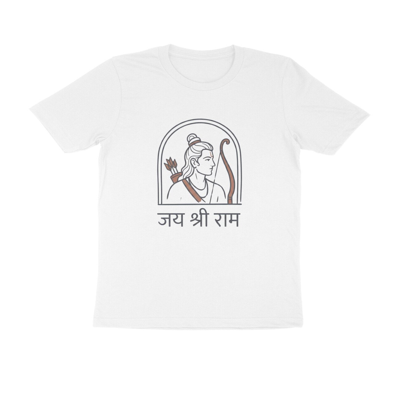 Jay Shri Ram T-Shirt - Pure Cotton, Unisex, Devotional