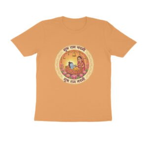 Ram Navami T-Shirt - Pure Cotton, Unisex, Devotional
