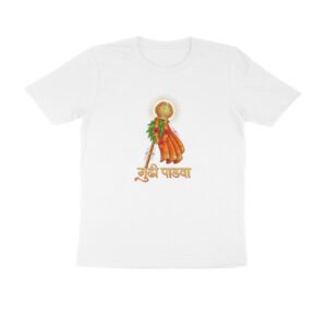 Gudhi Padwa T-Shirt - Pure Cotton, Unisex, Devotional