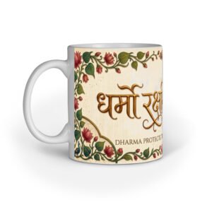 Dharmo rakshati rakshita mug