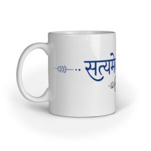 Satyamev Jayate Truth Mug