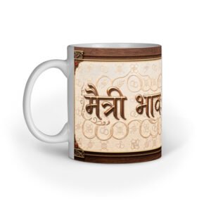 Maitri bhav quote mug