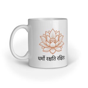 Dharmo rakshati rakshita mug design