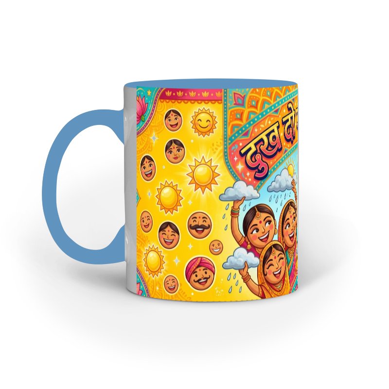 Dukh Do Pal Ka Hai Resilience Ceramic Mug - Image 2