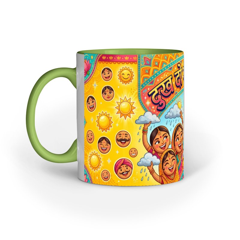 Dukh Do Pal Ka Hai Resilience Ceramic Mug - Image 3