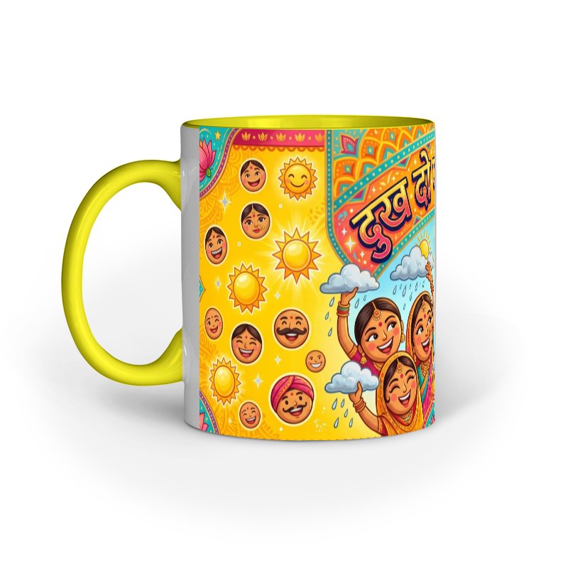Dukh Do Pal Ka Hai Resilience Ceramic Mug - Image 4