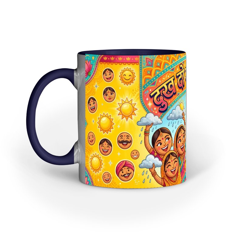 Dukh Do Pal Ka Hai Resilience Ceramic Mug - Image 5