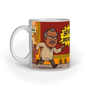 Are Kehna Kya Chahte Ho Meme Ceramic Mug