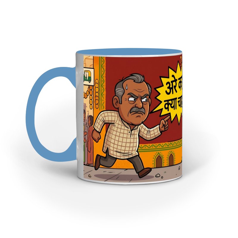 Are Kehna Kya Chahte Ho Meme Ceramic Mug - Image 2