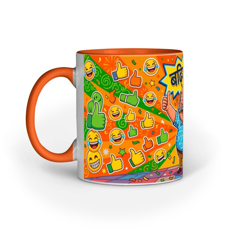Badiya Hai Radiant Celebration Ceramic Mug - Image 2