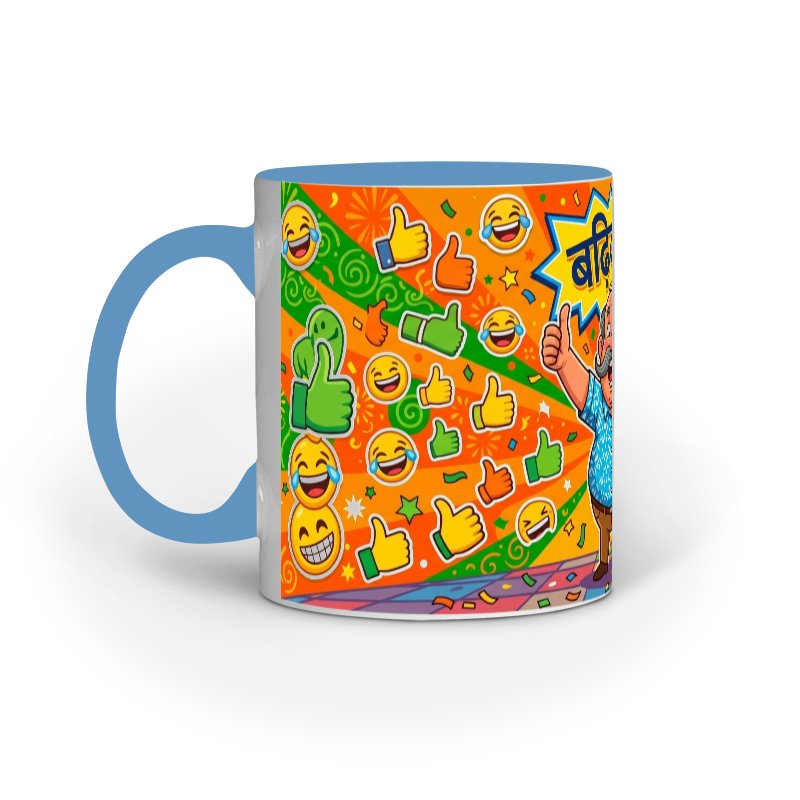 Badiya Hai Radiant Celebration Ceramic Mug - Image 3