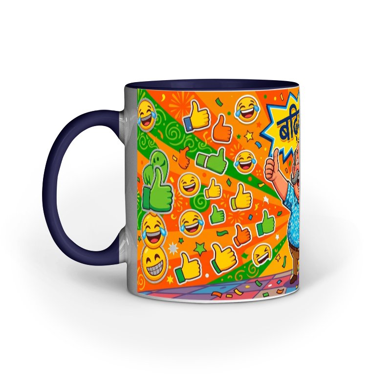 Badiya Hai Radiant Celebration Ceramic Mug - Image 5