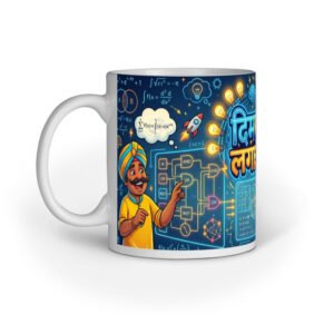 Dimag Lagao Intellectual Ceramic Mug